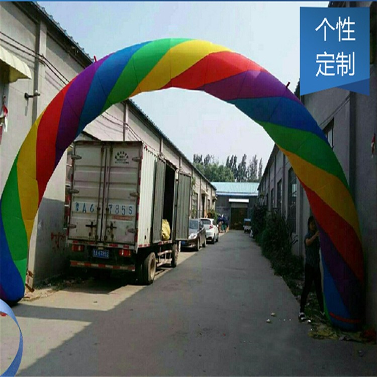 开业彩虹拱门